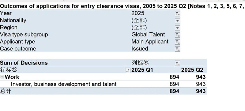 微信图片_20250826170244