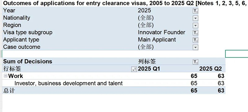 微信图片_20250826170457