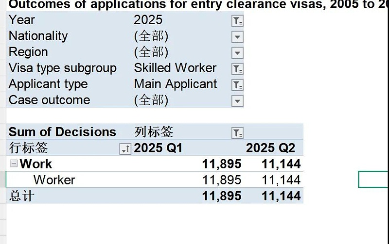微信图片_20250903110909