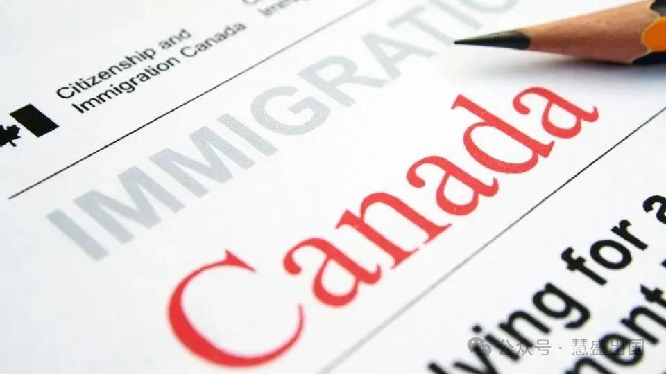 2025加拿大移民新规震撼发布！九项新规影响你的永居之路