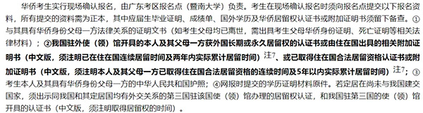 想要“弯道超车”上名校？这条教育优选赛道可以考虑！
