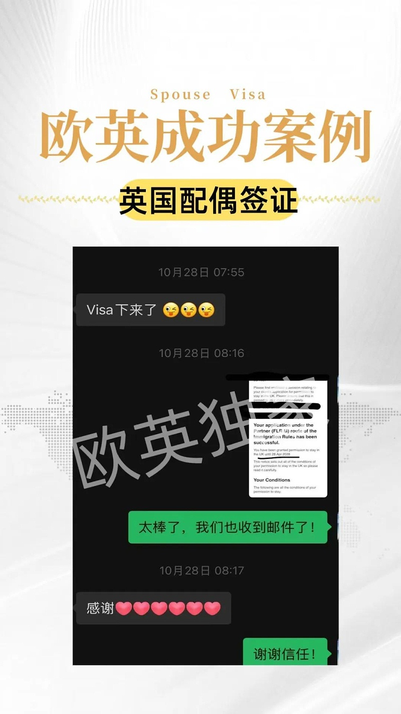 微信图片_20251117111157