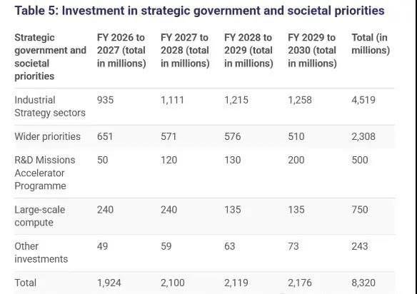 微信图片_20260105101138