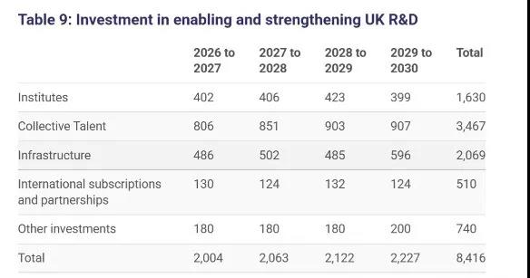 微信图片_20260105101416