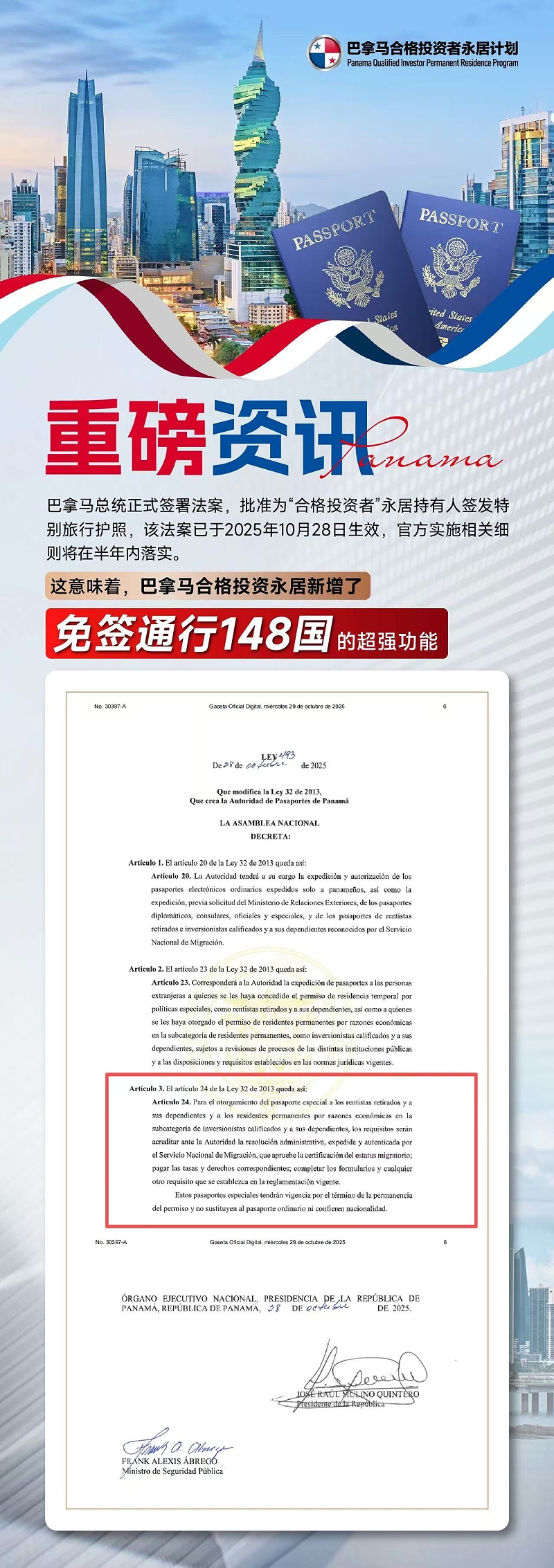 微信图片_20251113112813 微信图片_20251113112813